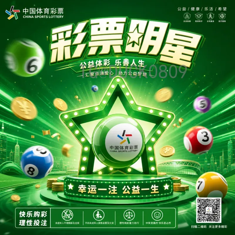 官方2026世界杯西班牙队：阵容解析与夺冠前景展望