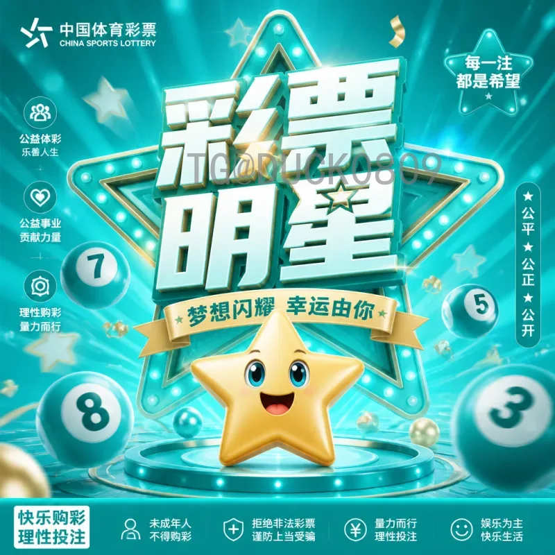 2026国际足联世界杯小组赛门票购买官方指南